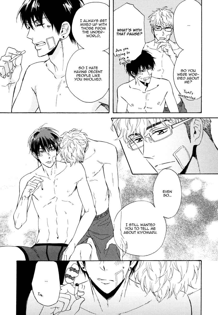 Page 33 Chapter 10 Kuchizuke wa Uso no Aji