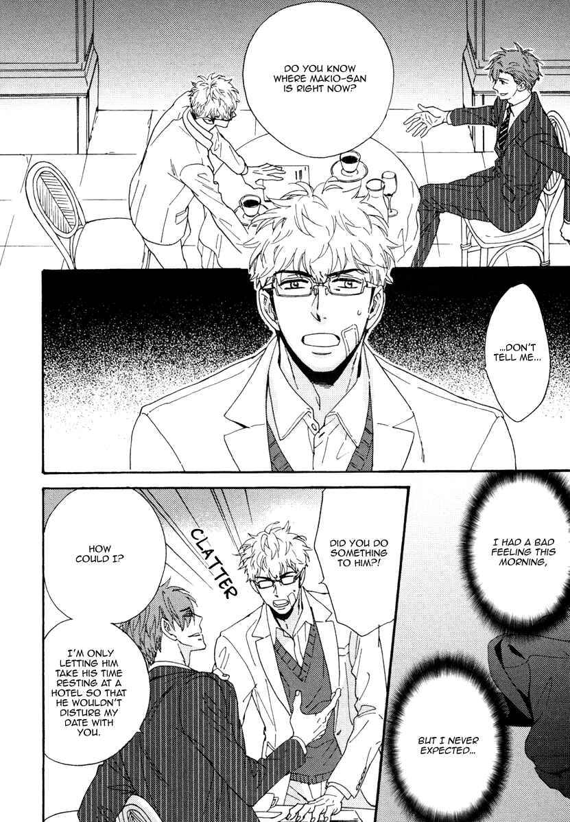 Page 4 Chapter 10 Kuchizuke wa Uso no Aji