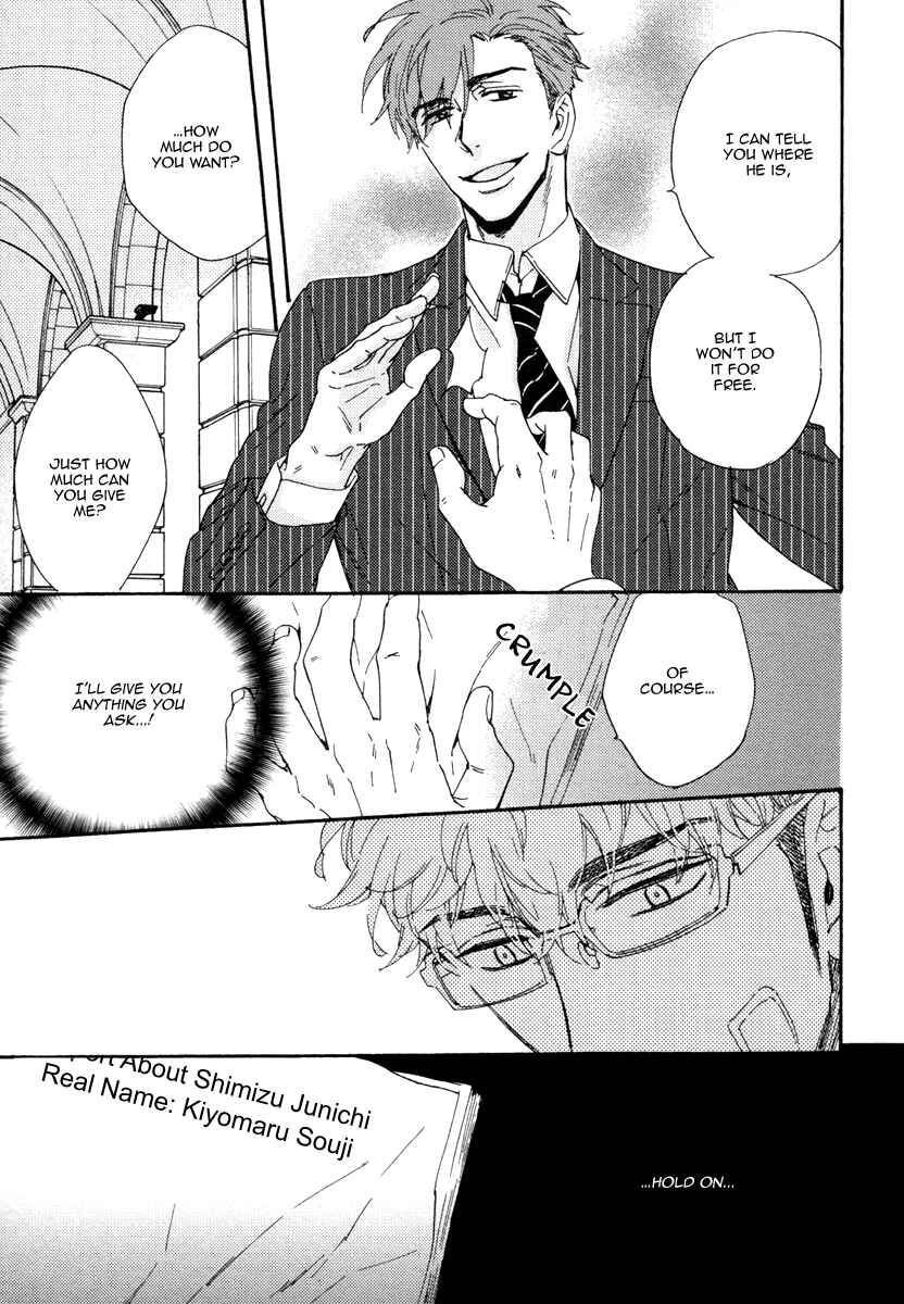 Page 5 Chapter 10 Kuchizuke wa Uso no Aji