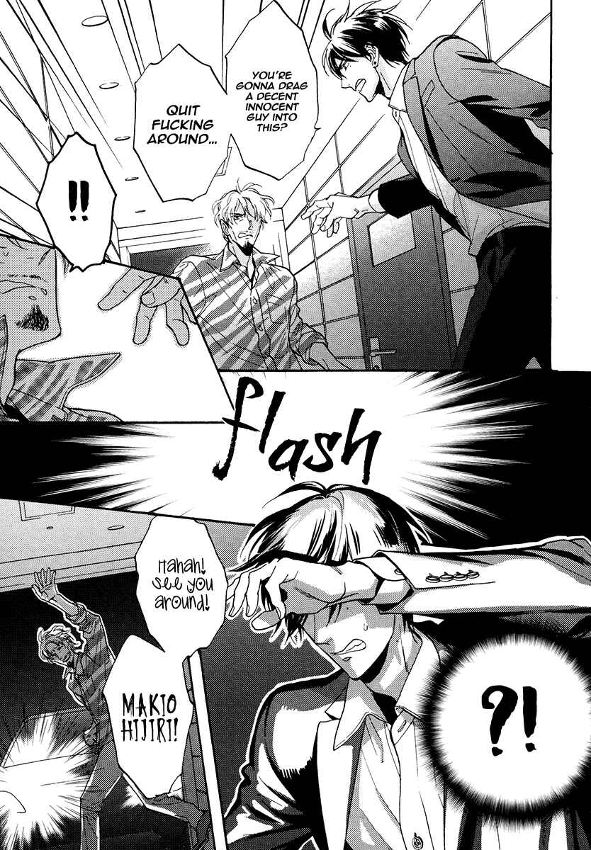 Page 9 Chapter 22 Kuchizuke wa Uso no Aji