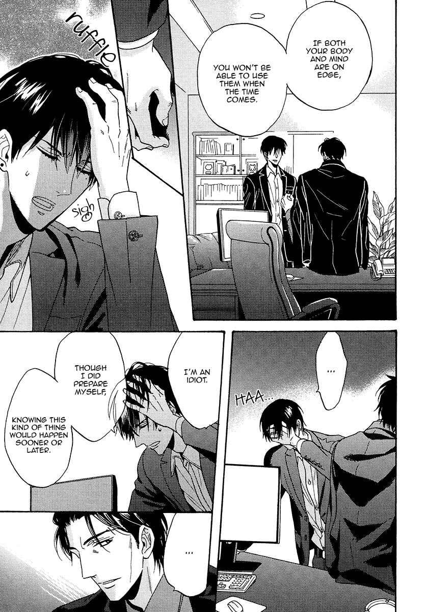 Page 15 Chapter 22 Kuchizuke wa Uso no Aji