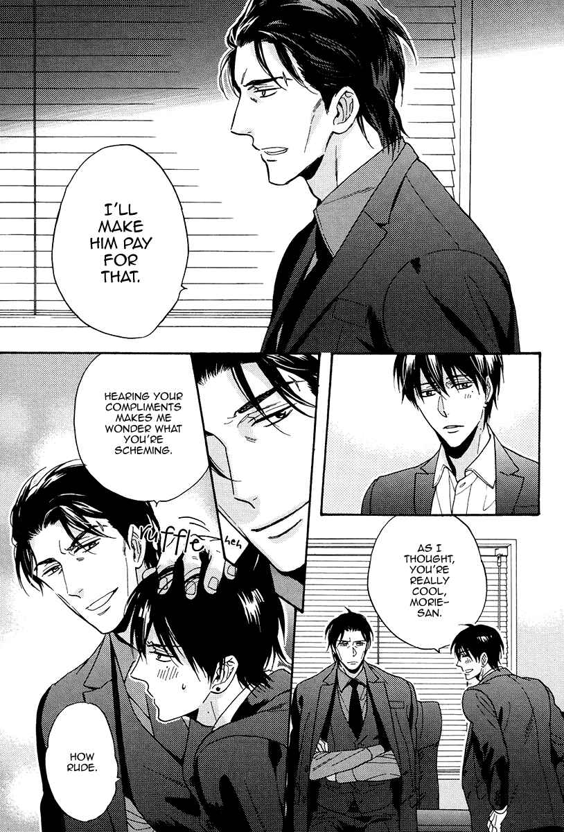 Page 17 Chapter 22 Kuchizuke wa Uso no Aji