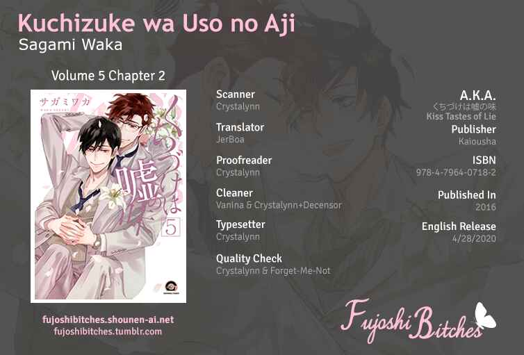 Page 1 Chapter 22 Kuchizuke wa Uso no Aji