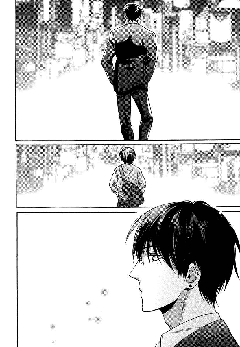Page 20 Chapter 22 Kuchizuke wa Uso no Aji