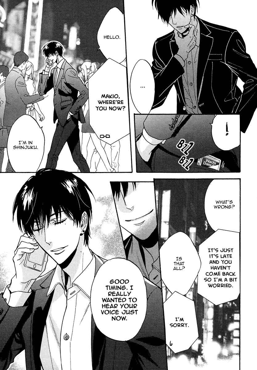 Page 21 Chapter 22 Kuchizuke wa Uso no Aji