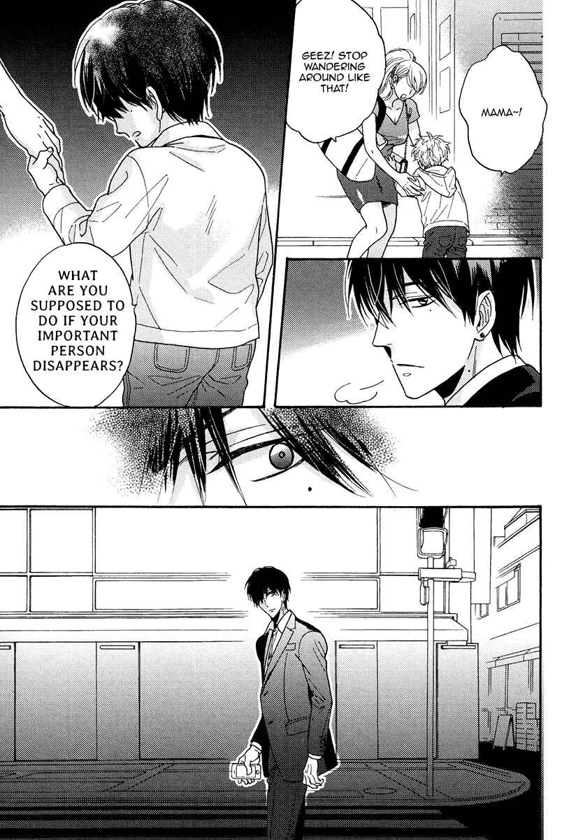Page 23 Chapter 22 Kuchizuke wa Uso no Aji