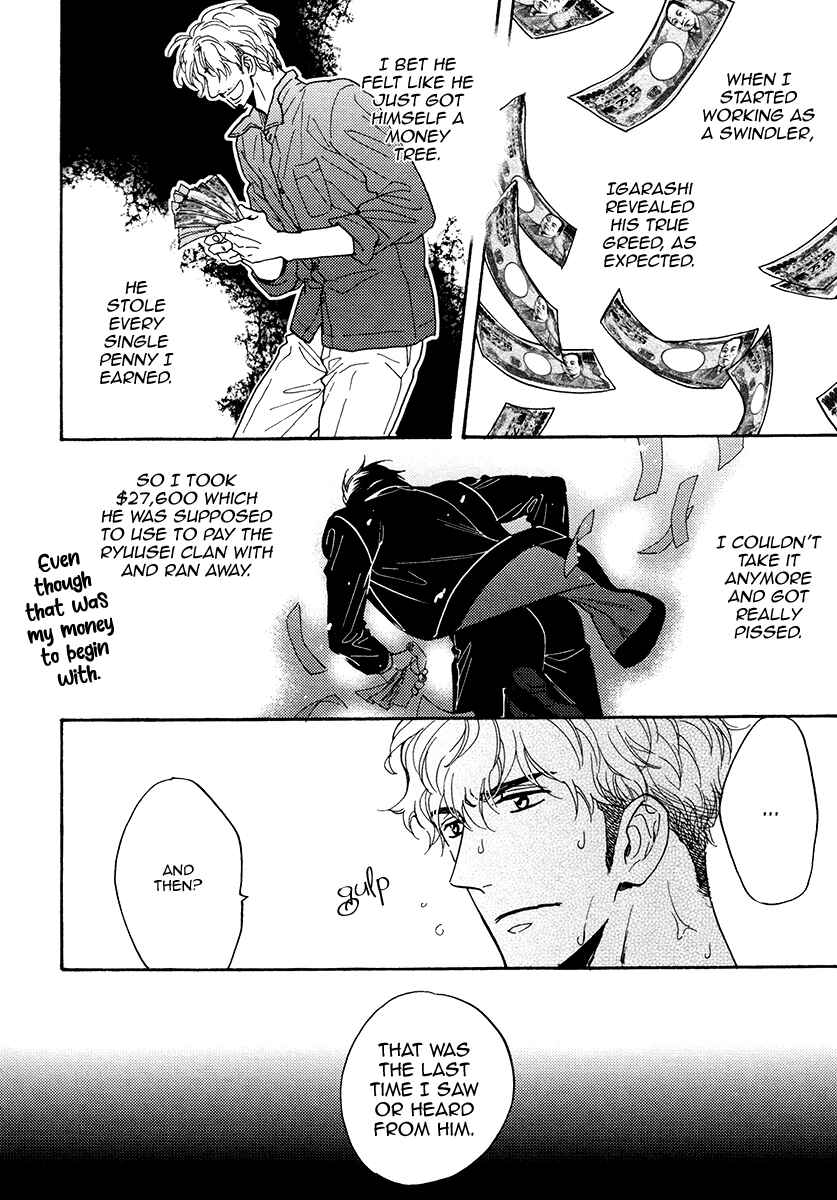 Page 32 Chapter 22 Kuchizuke wa Uso no Aji