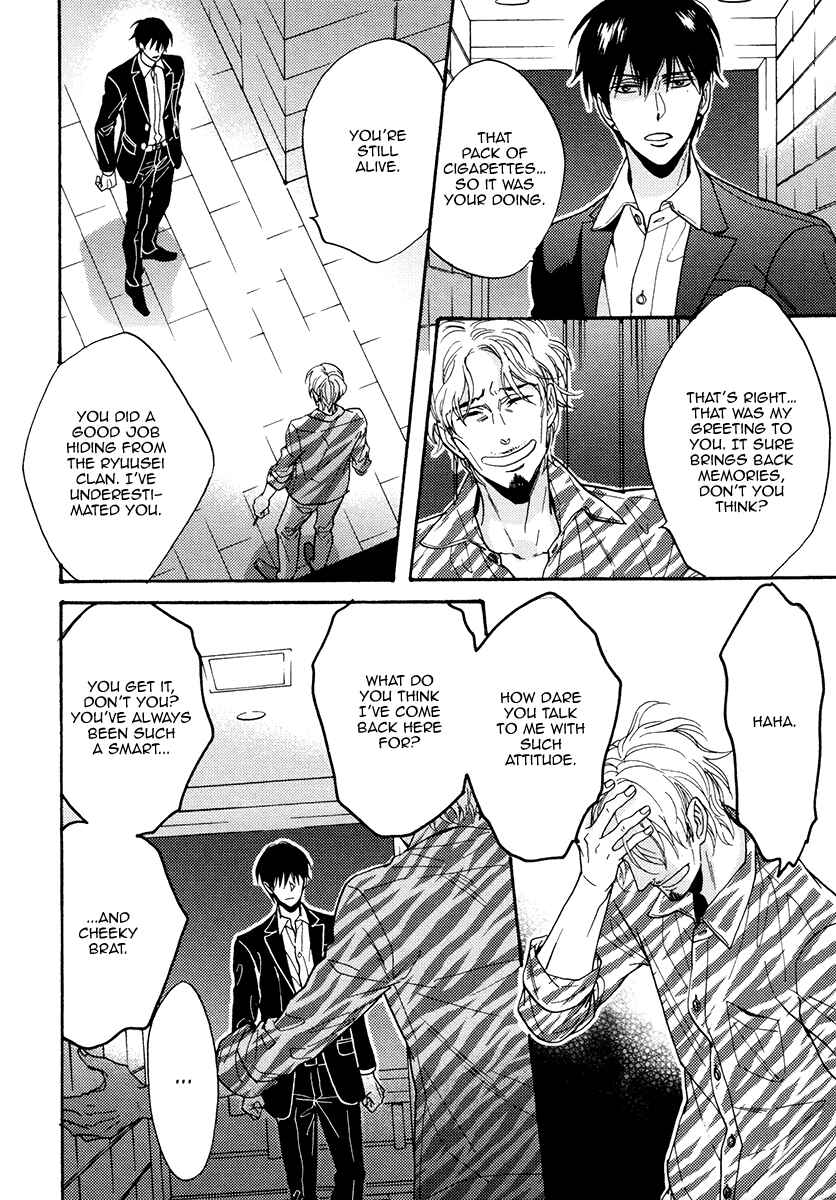 Page 6 Chapter 22 Kuchizuke wa Uso no Aji