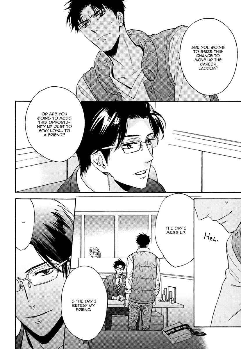Page 14 Chapter 17 Kuchizuke wa Uso no Aji