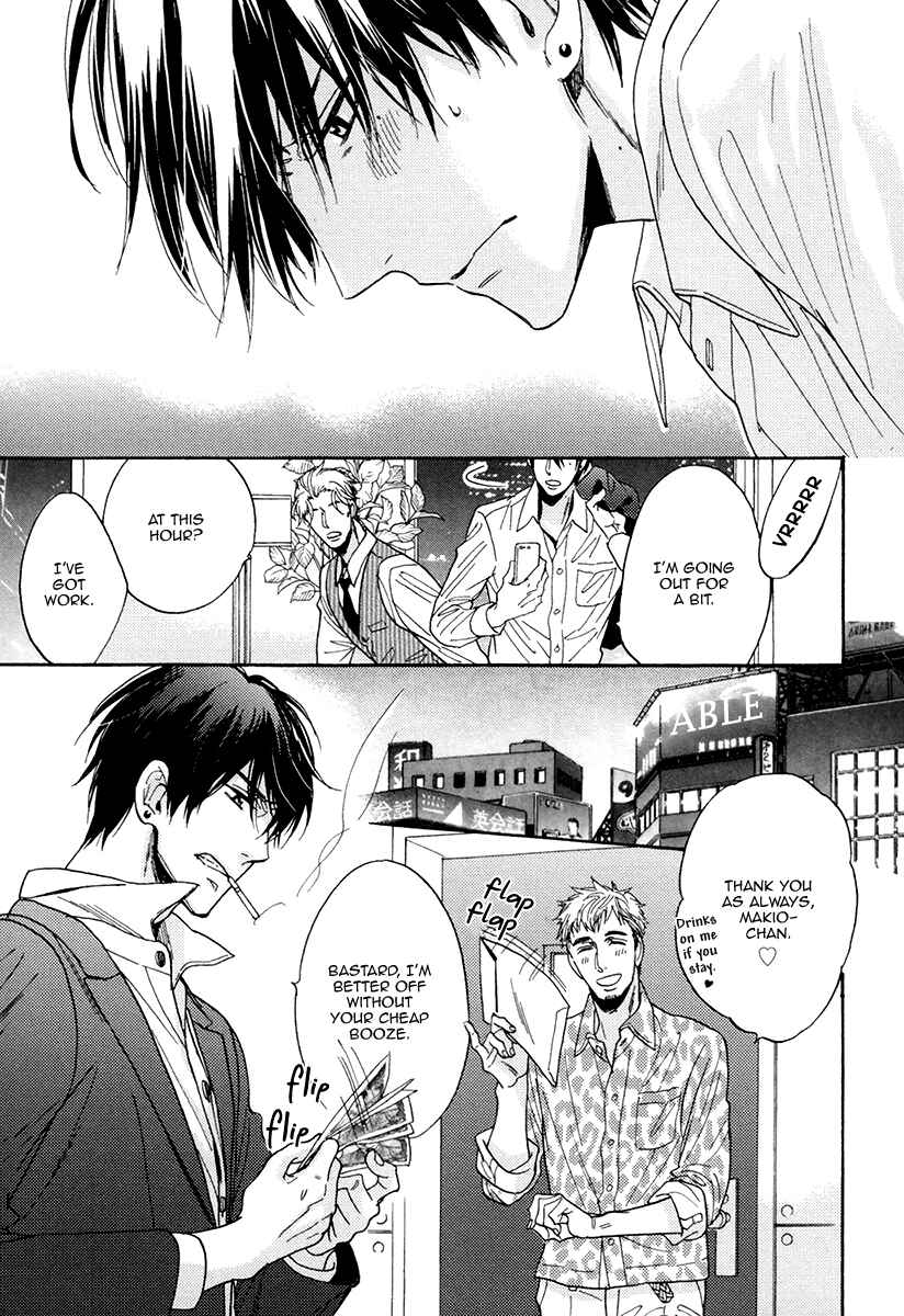 Page 23 Chapter 17 Kuchizuke wa Uso no Aji