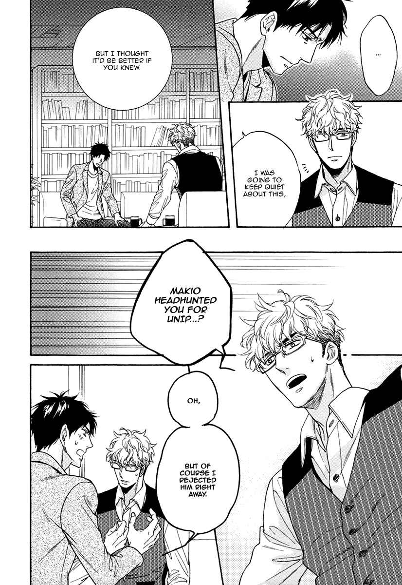Page 28 Chapter 17 Kuchizuke wa Uso no Aji
