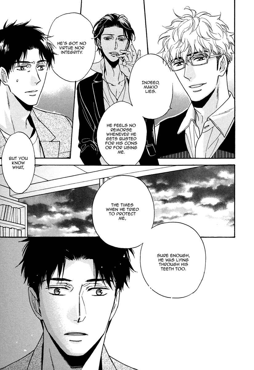 Page 33 Chapter 17 Kuchizuke wa Uso no Aji