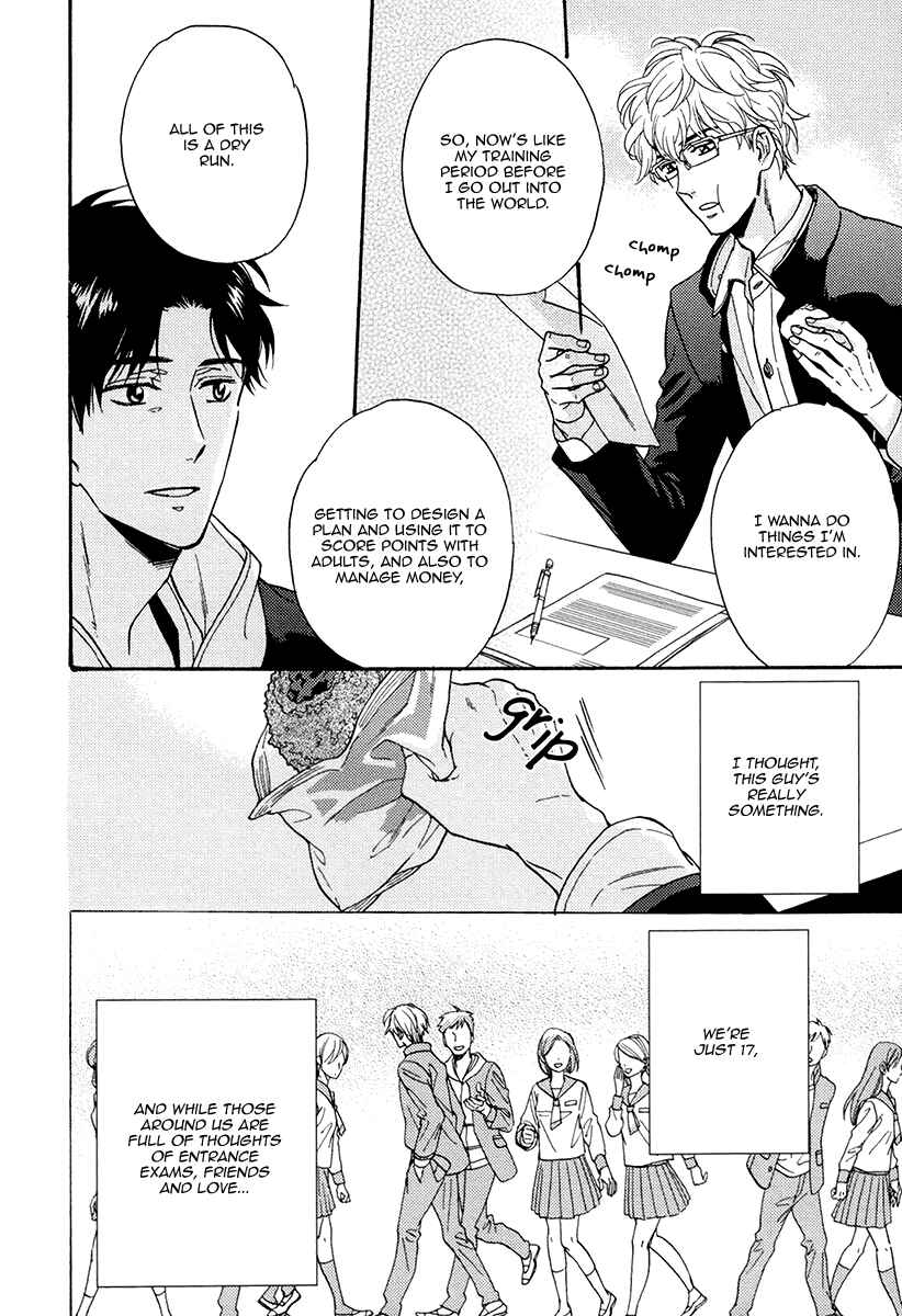Page 6 Chapter 17 Kuchizuke wa Uso no Aji