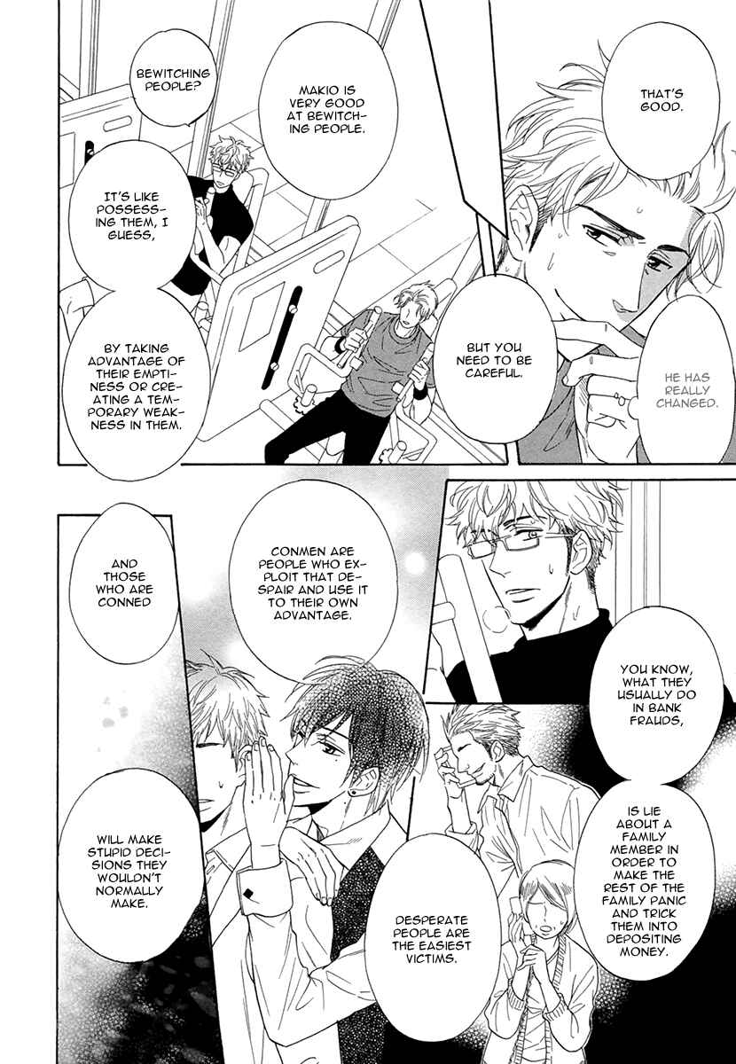 Page 8 Chapter 3 Kuchizuke wa Uso no Aji