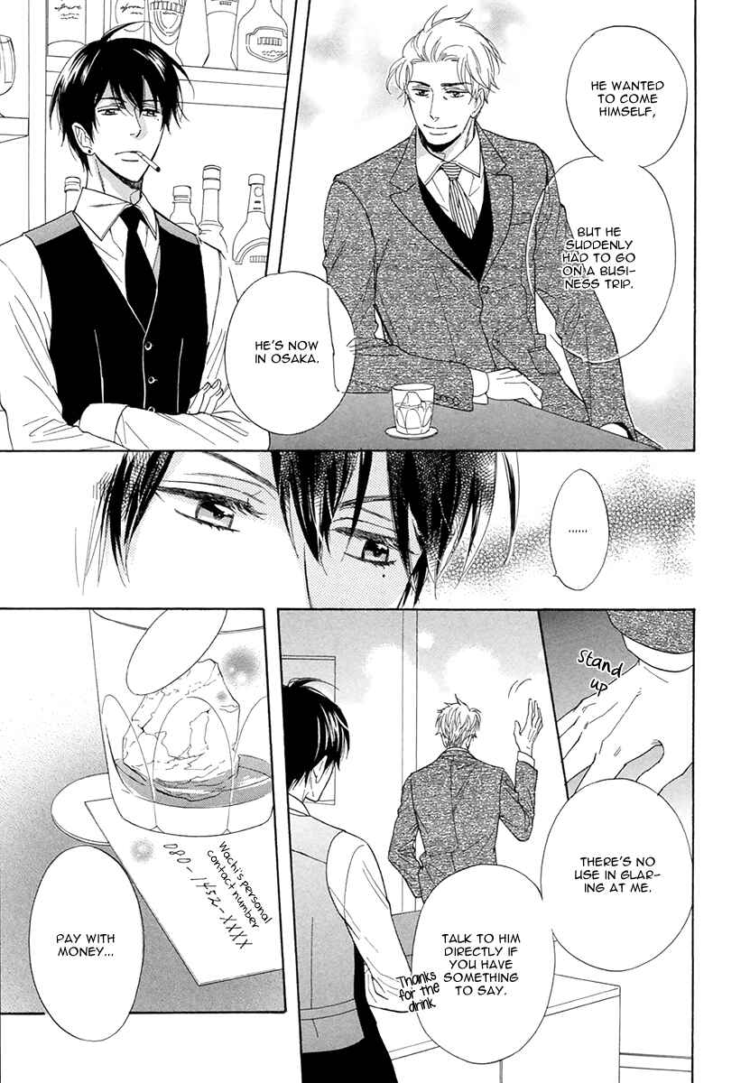 Page 13 Chapter 3 Kuchizuke wa Uso no Aji