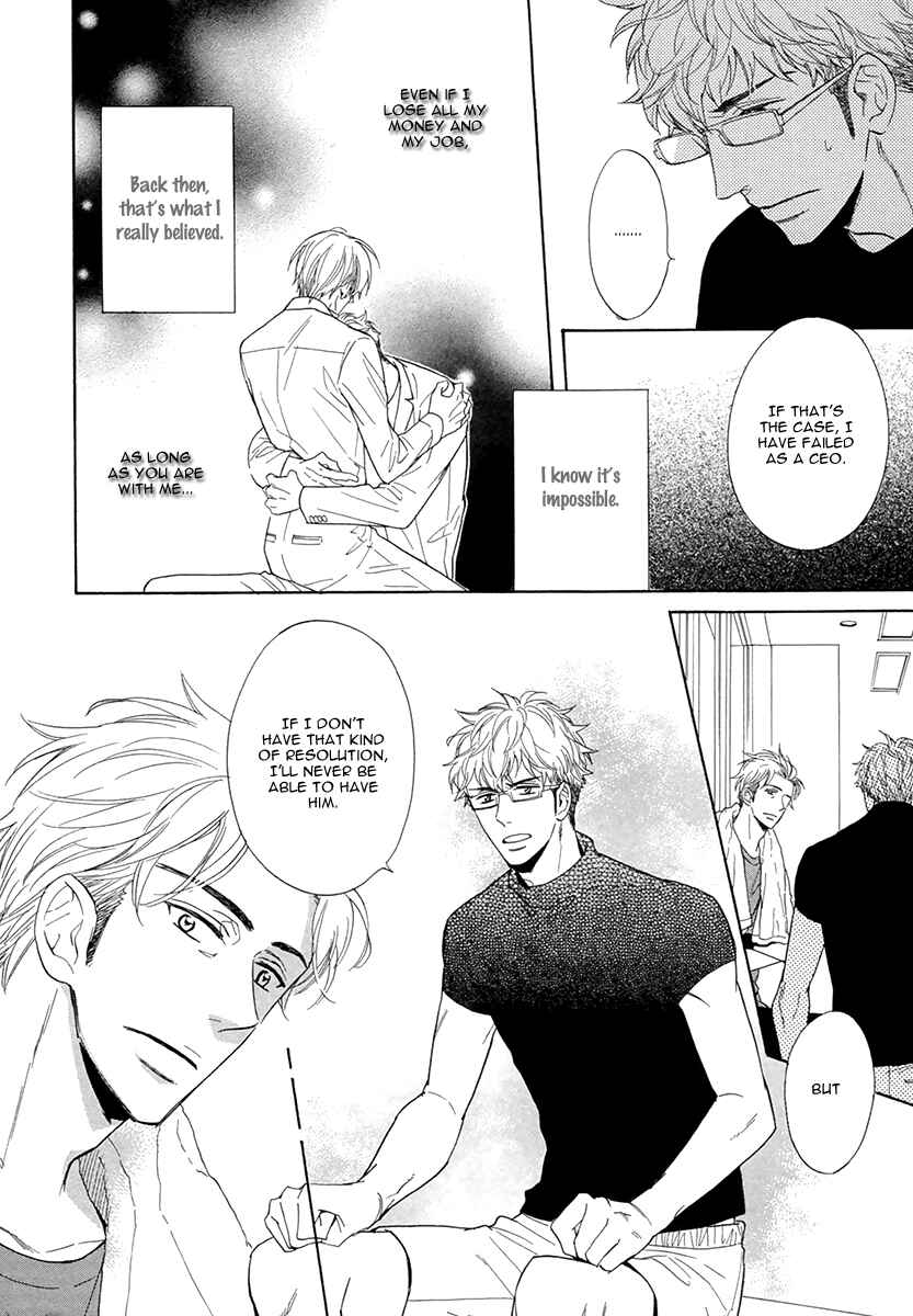 Page 18 Chapter 3 Kuchizuke wa Uso no Aji