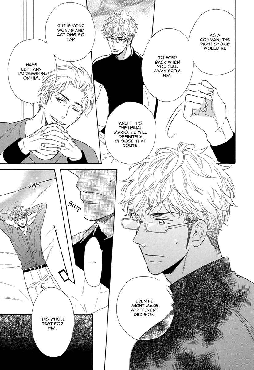 Page 21 Chapter 3 Kuchizuke wa Uso no Aji