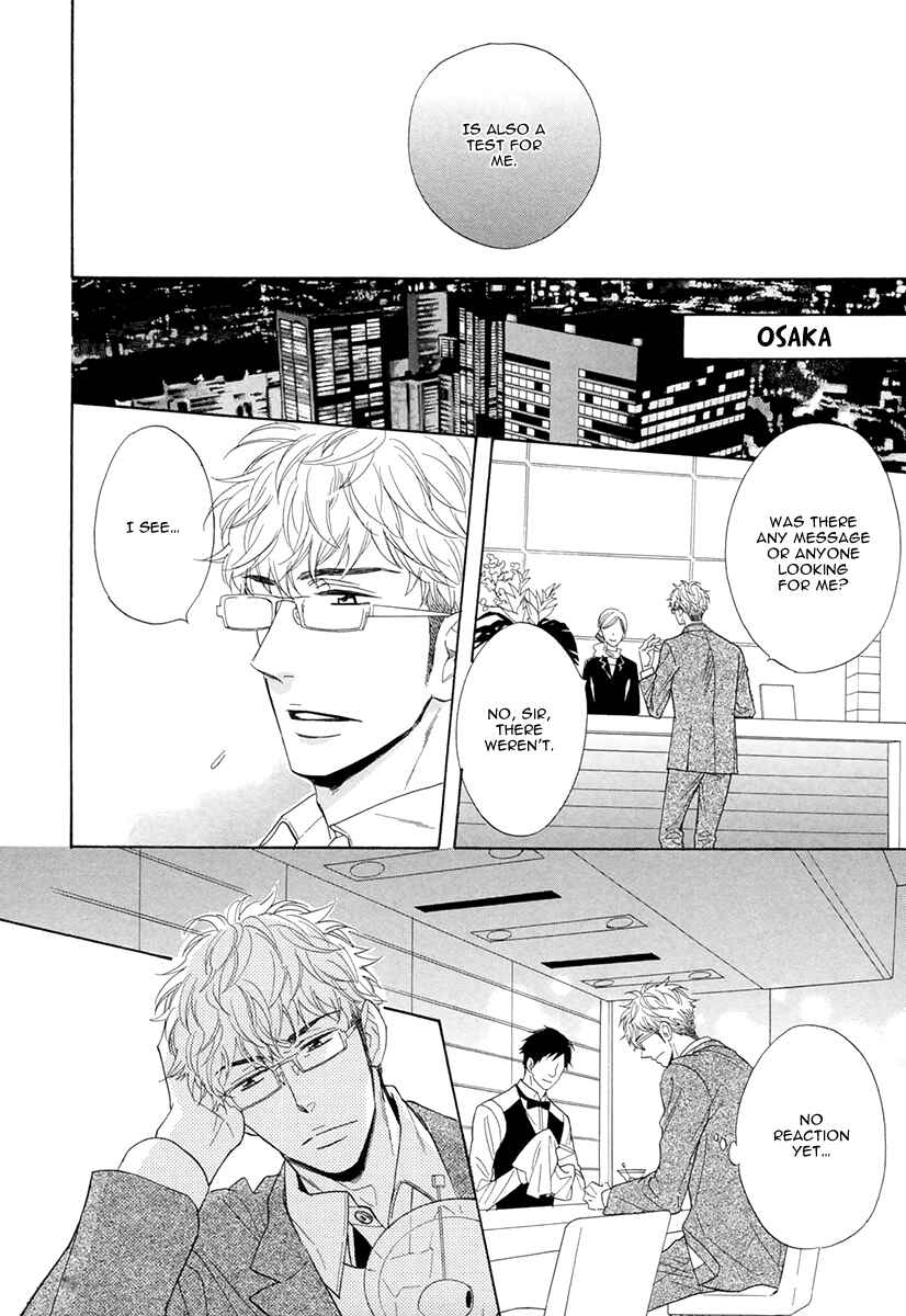Page 22 Chapter 3 Kuchizuke wa Uso no Aji