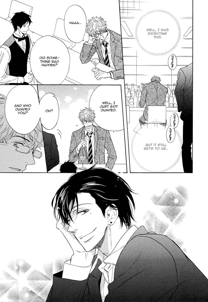 Page 23 Chapter 3 Kuchizuke wa Uso no Aji