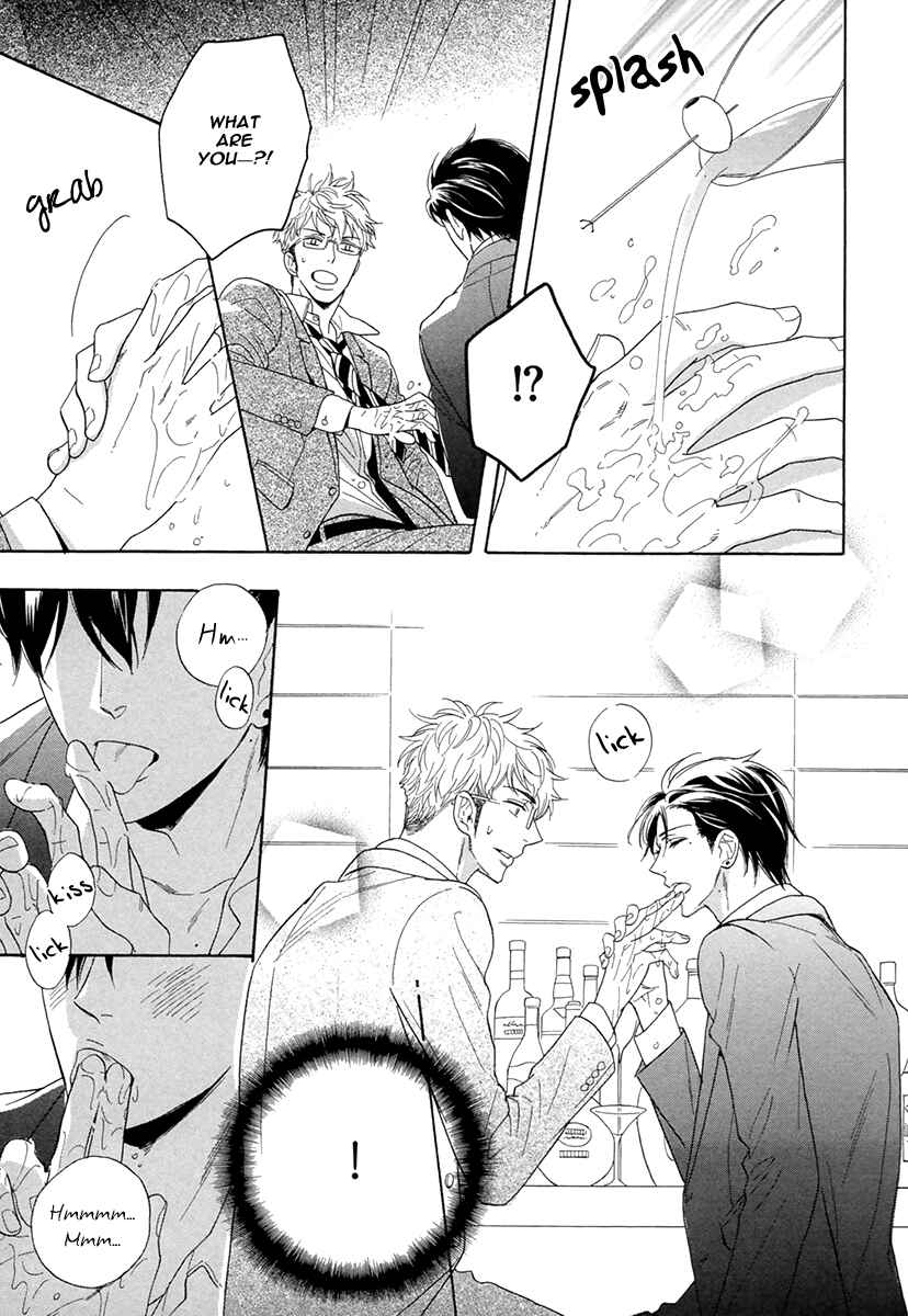 Page 25 Chapter 3 Kuchizuke wa Uso no Aji
