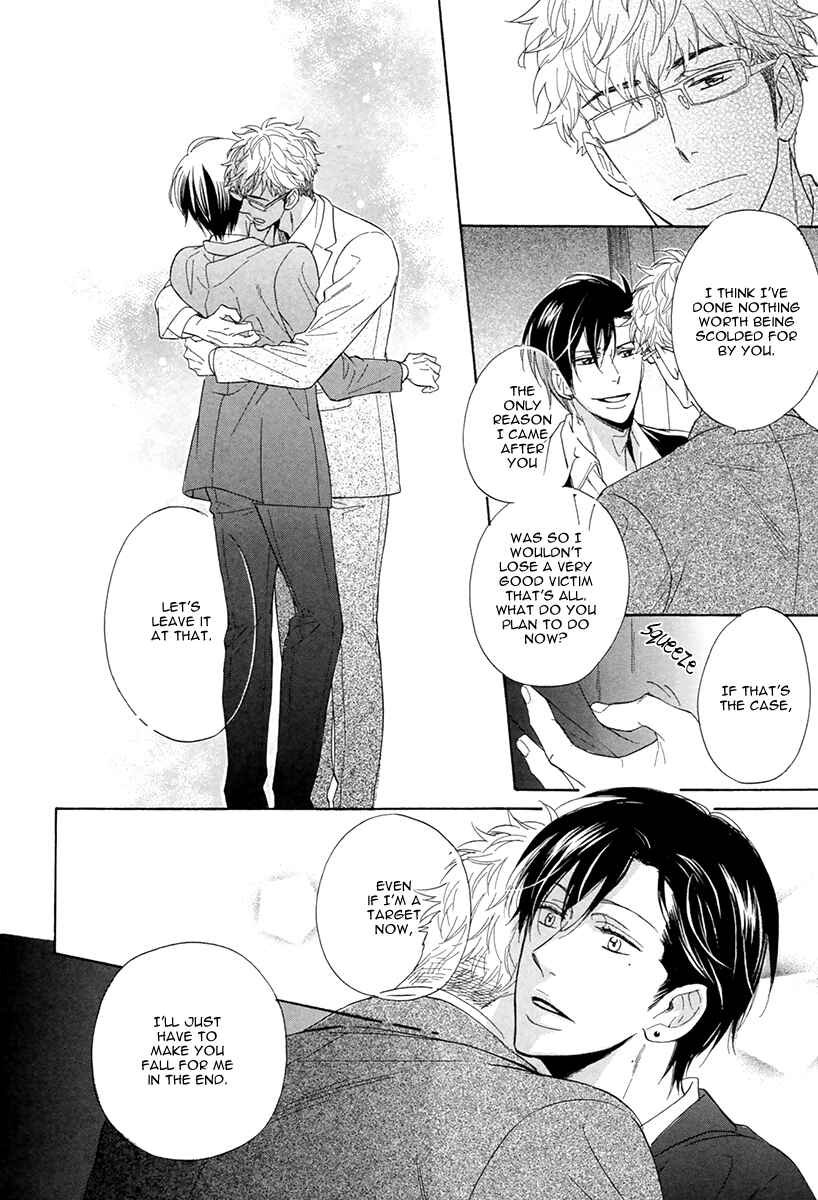 Page 30 Chapter 3 Kuchizuke wa Uso no Aji