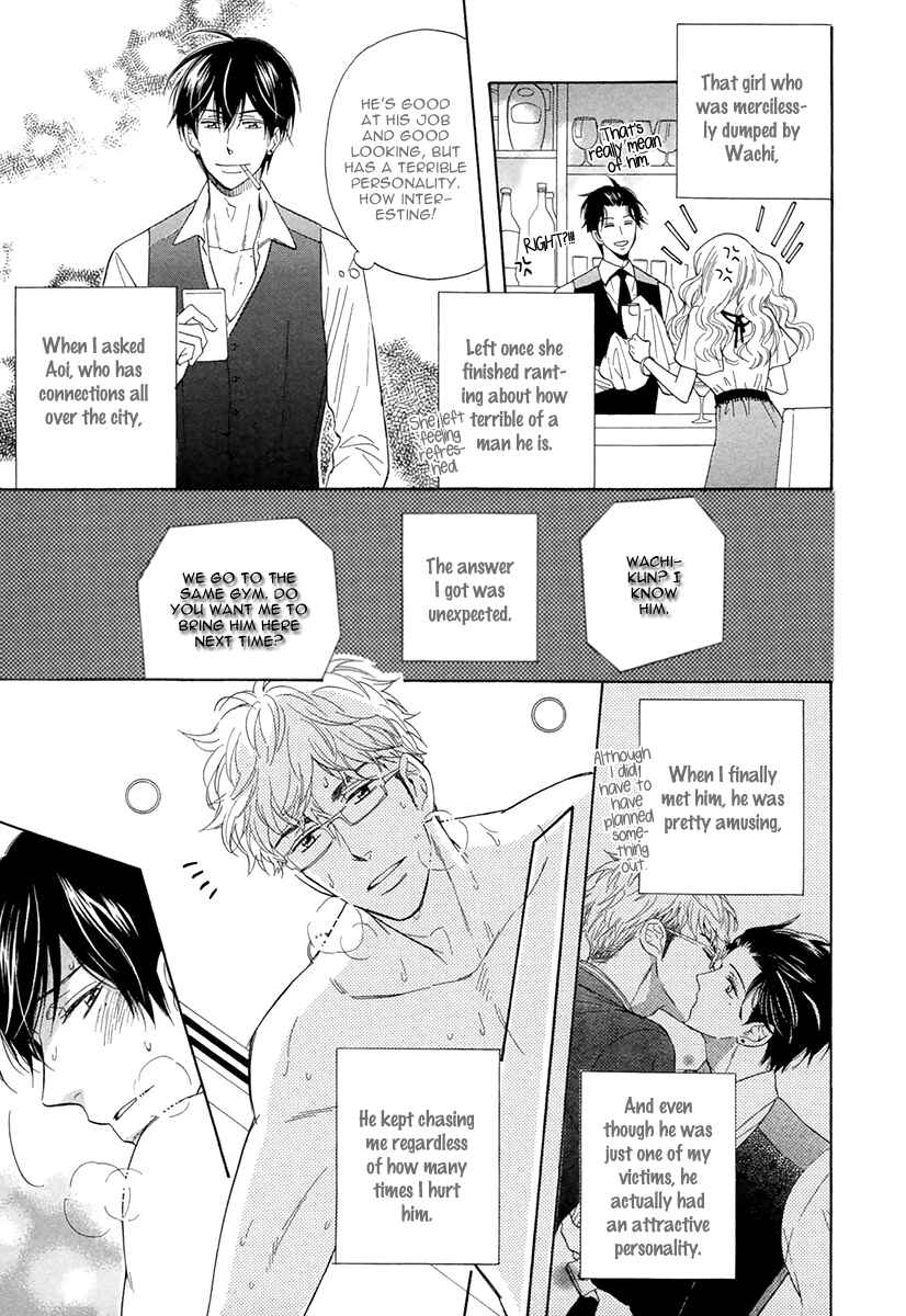 Page 33 Chapter 3 Kuchizuke wa Uso no Aji
