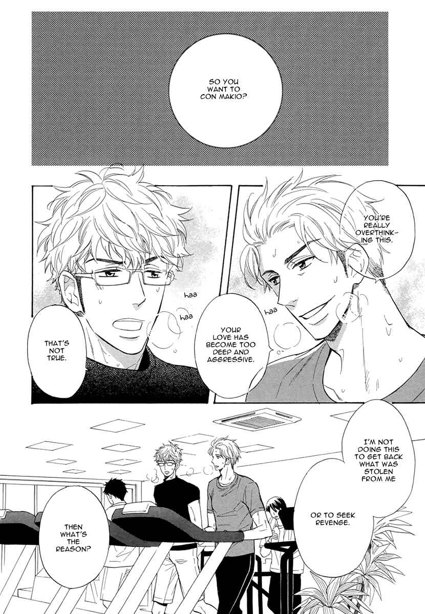 Page 6 Chapter 3 Kuchizuke wa Uso no Aji