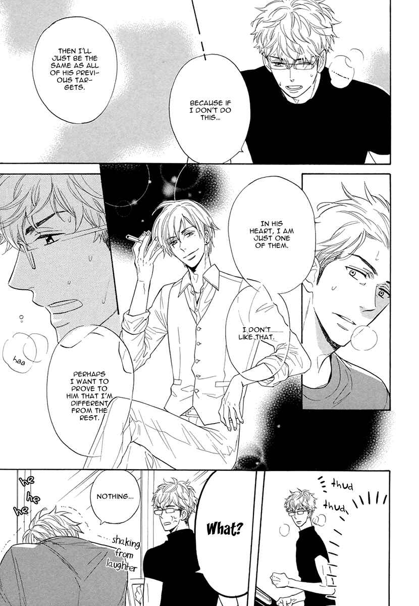 Page 7 Chapter 3 Kuchizuke wa Uso no Aji