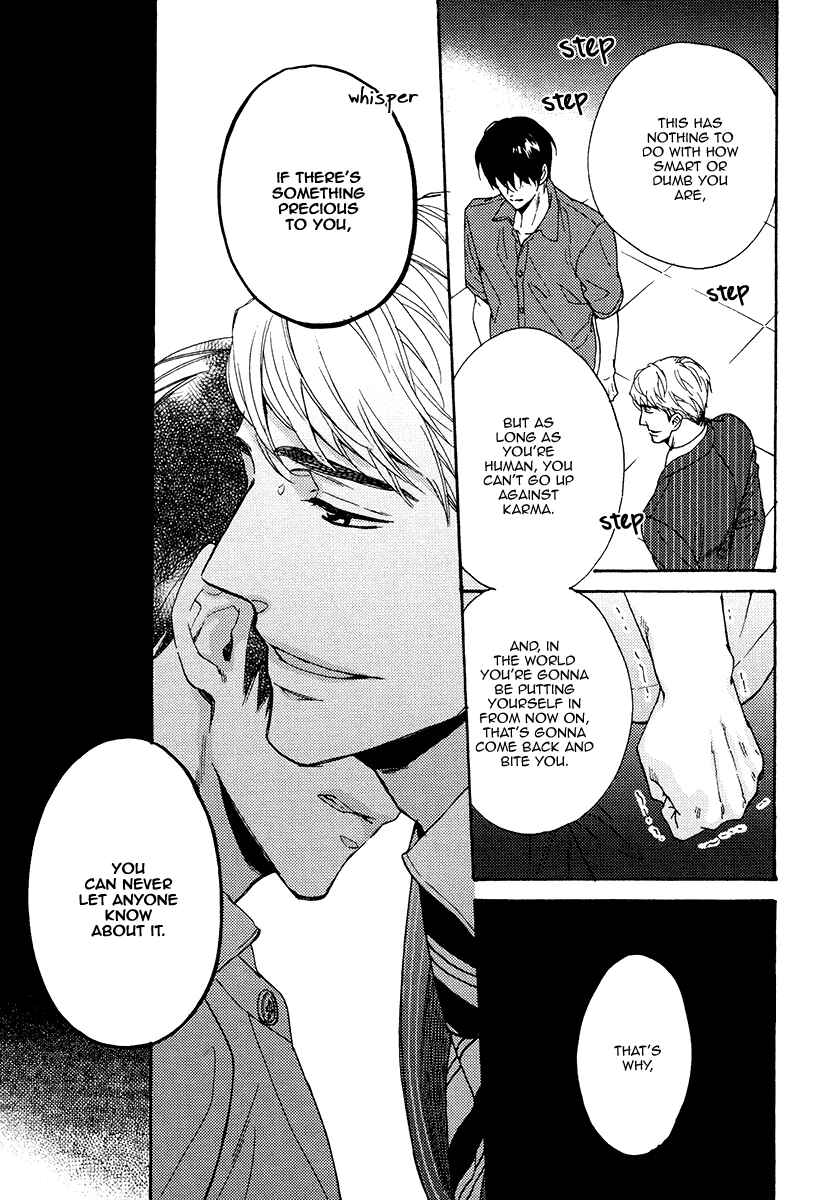 Page 5 Chapter 15.5 Kuchizuke wa Uso no Aji
