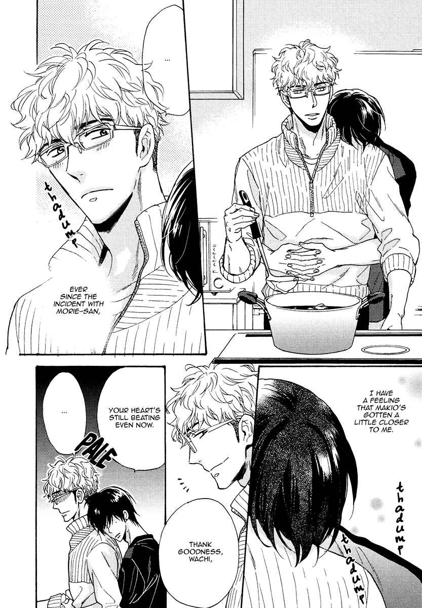Page 8 Chapter 15.5 Kuchizuke wa Uso no Aji