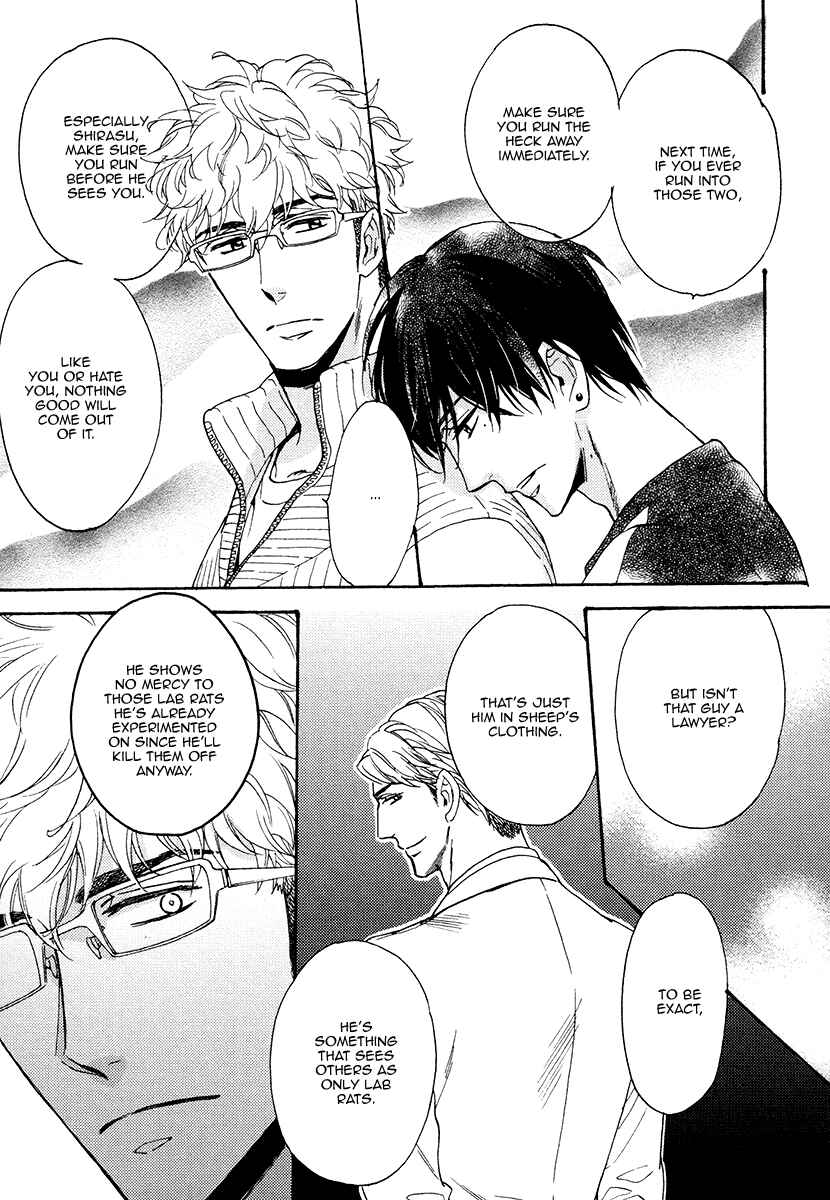 Page 9 Chapter 15.5 Kuchizuke wa Uso no Aji