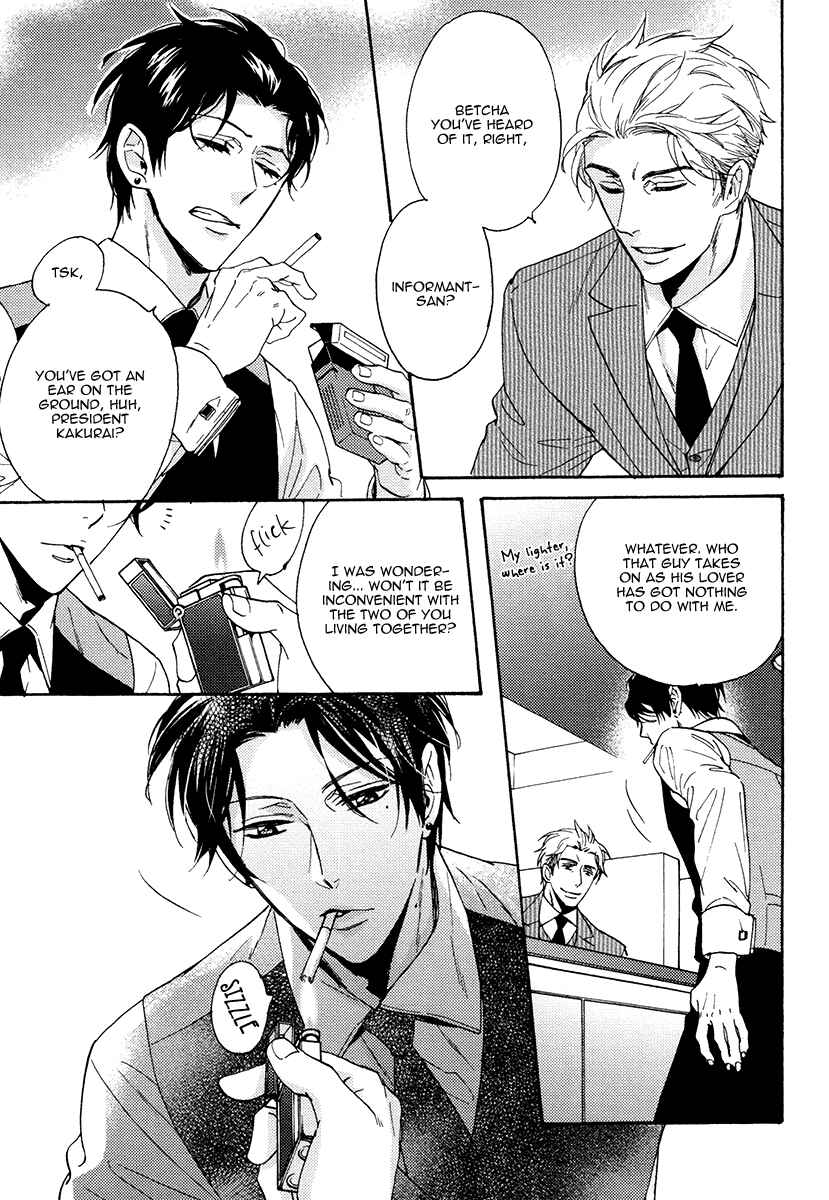 Page 11 Chapter 11 Kuchizuke wa Uso no Aji