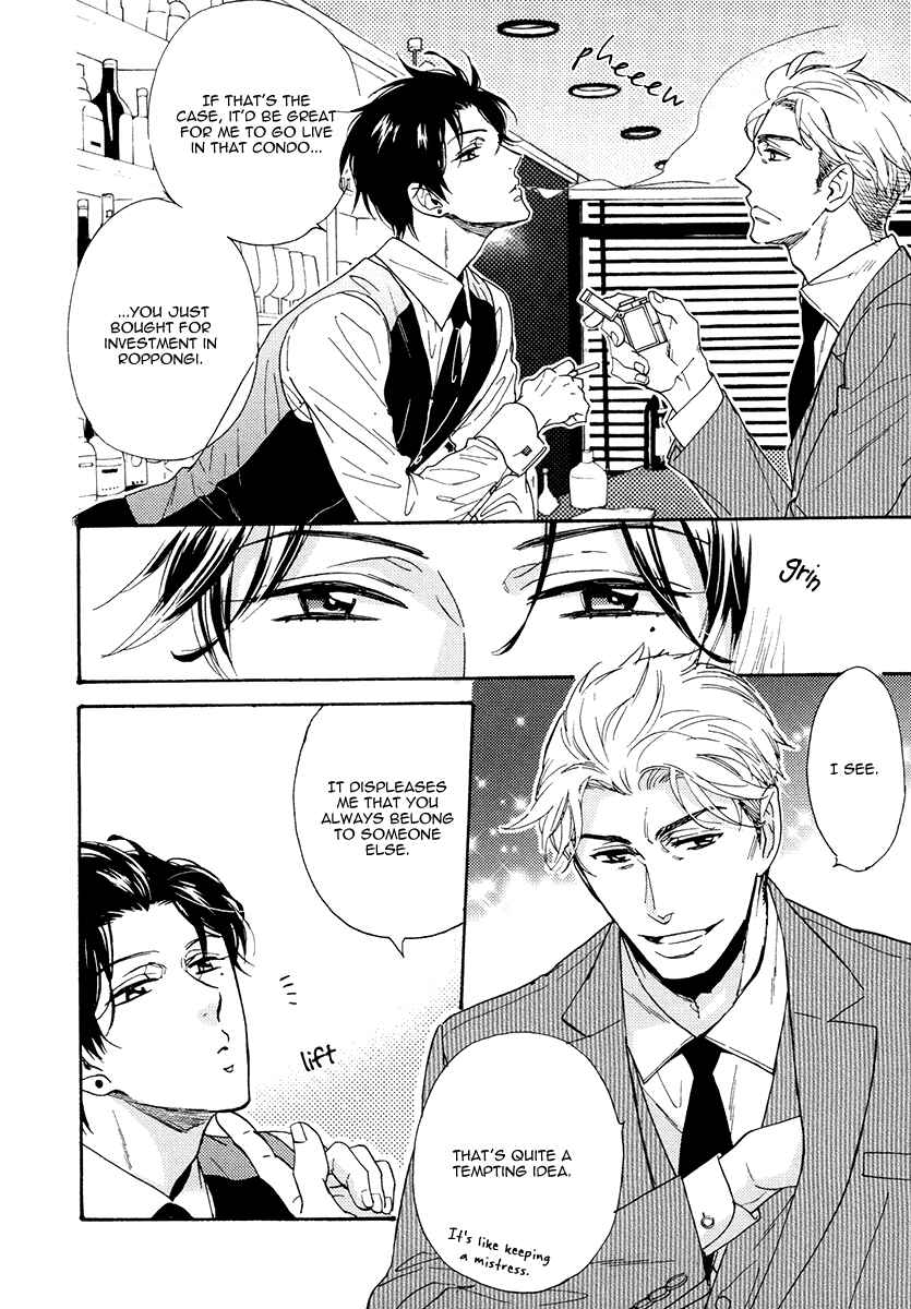 Page 12 Chapter 11 Kuchizuke wa Uso no Aji