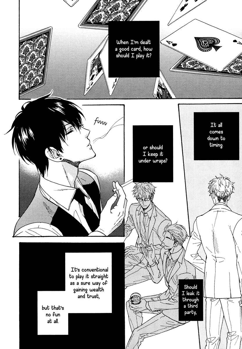 Page 14 Chapter 11 Kuchizuke wa Uso no Aji