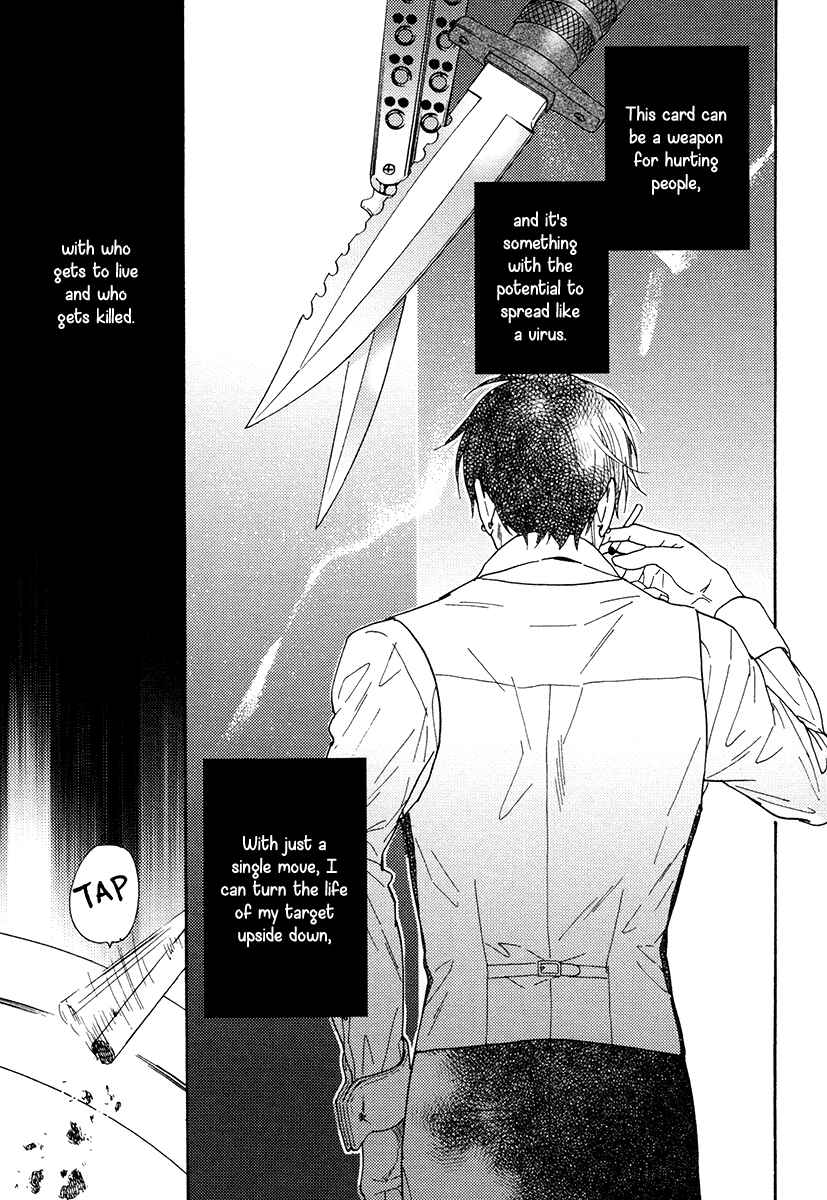 Page 15 Chapter 11 Kuchizuke wa Uso no Aji