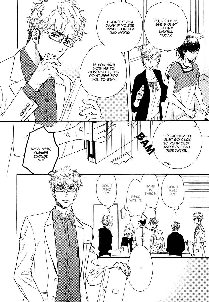 Page 18 Chapter 11 Kuchizuke wa Uso no Aji