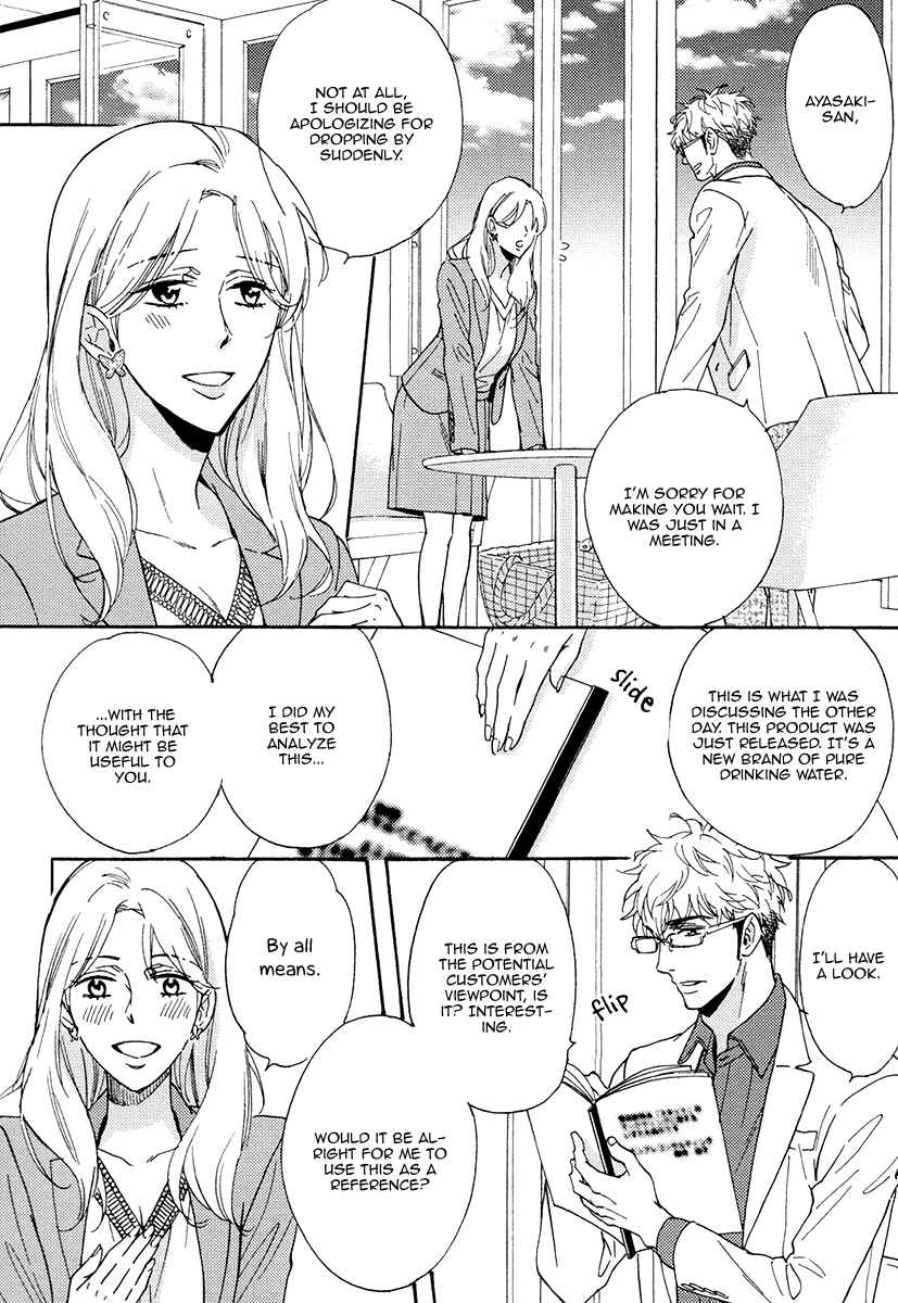Page 22 Chapter 11 Kuchizuke wa Uso no Aji