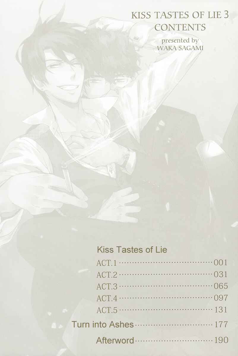 Page 6 Chapter 11 Kuchizuke wa Uso no Aji
