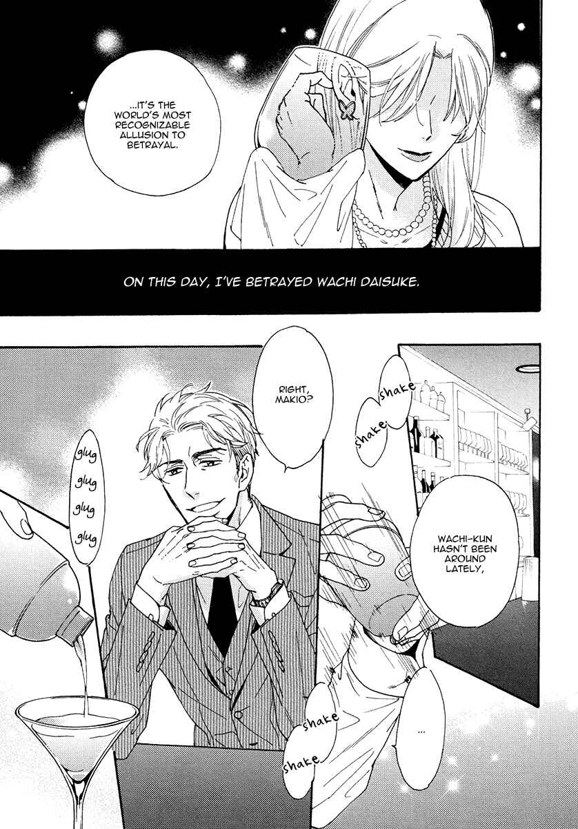 Page 9 Chapter 11 Kuchizuke wa Uso no Aji