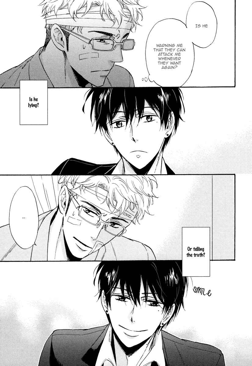 Page 14 Chapter 7 Kuchizuke wa Uso no Aji