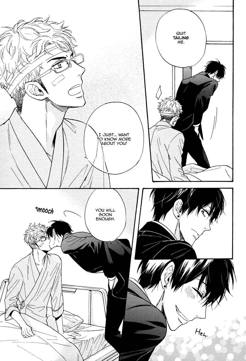 Page 16 Chapter 7 Kuchizuke wa Uso no Aji