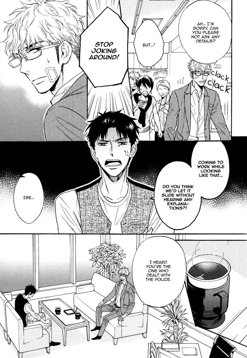 Page 18 Chapter 7 Kuchizuke wa Uso no Aji