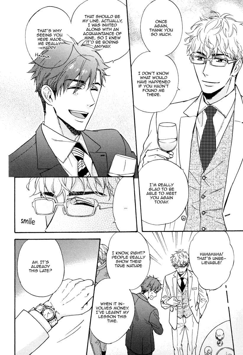 Page 25 Chapter 7 Kuchizuke wa Uso no Aji