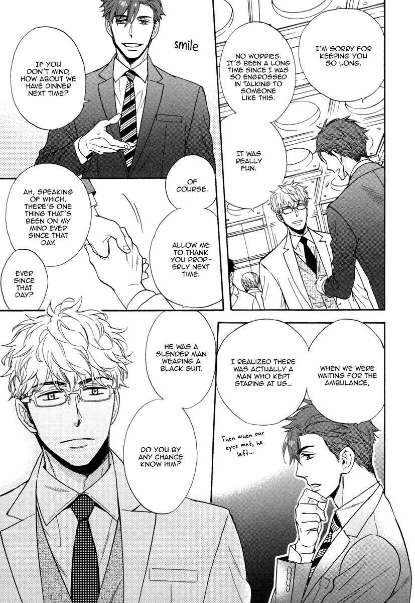 Page 26 Chapter 7 Kuchizuke wa Uso no Aji