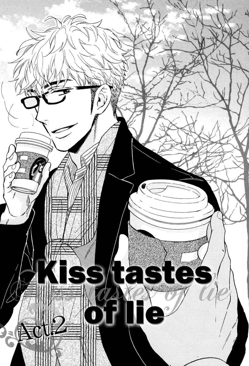 Page 4 Chapter 7 Kuchizuke wa Uso no Aji