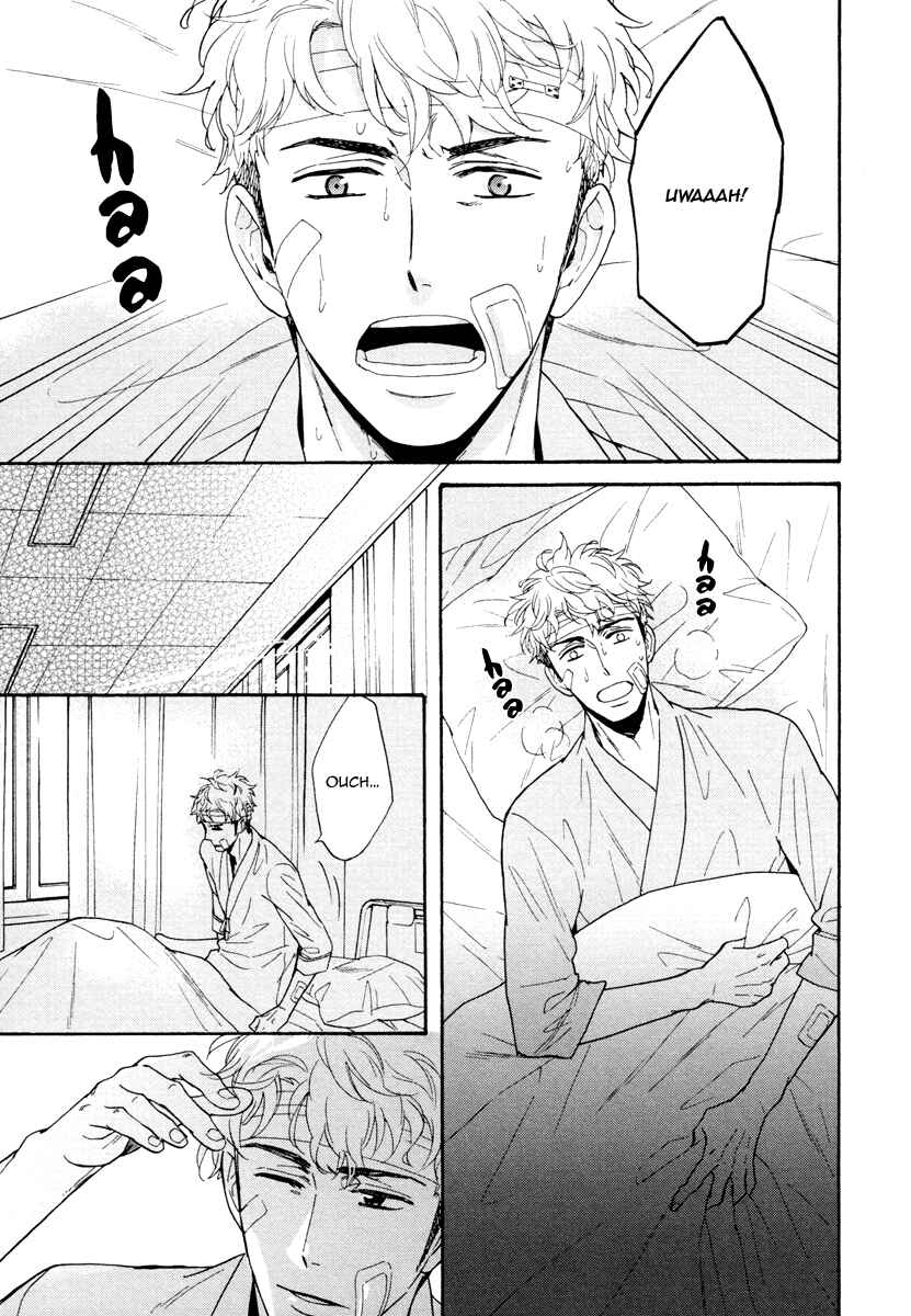 Page 6 Chapter 7 Kuchizuke wa Uso no Aji