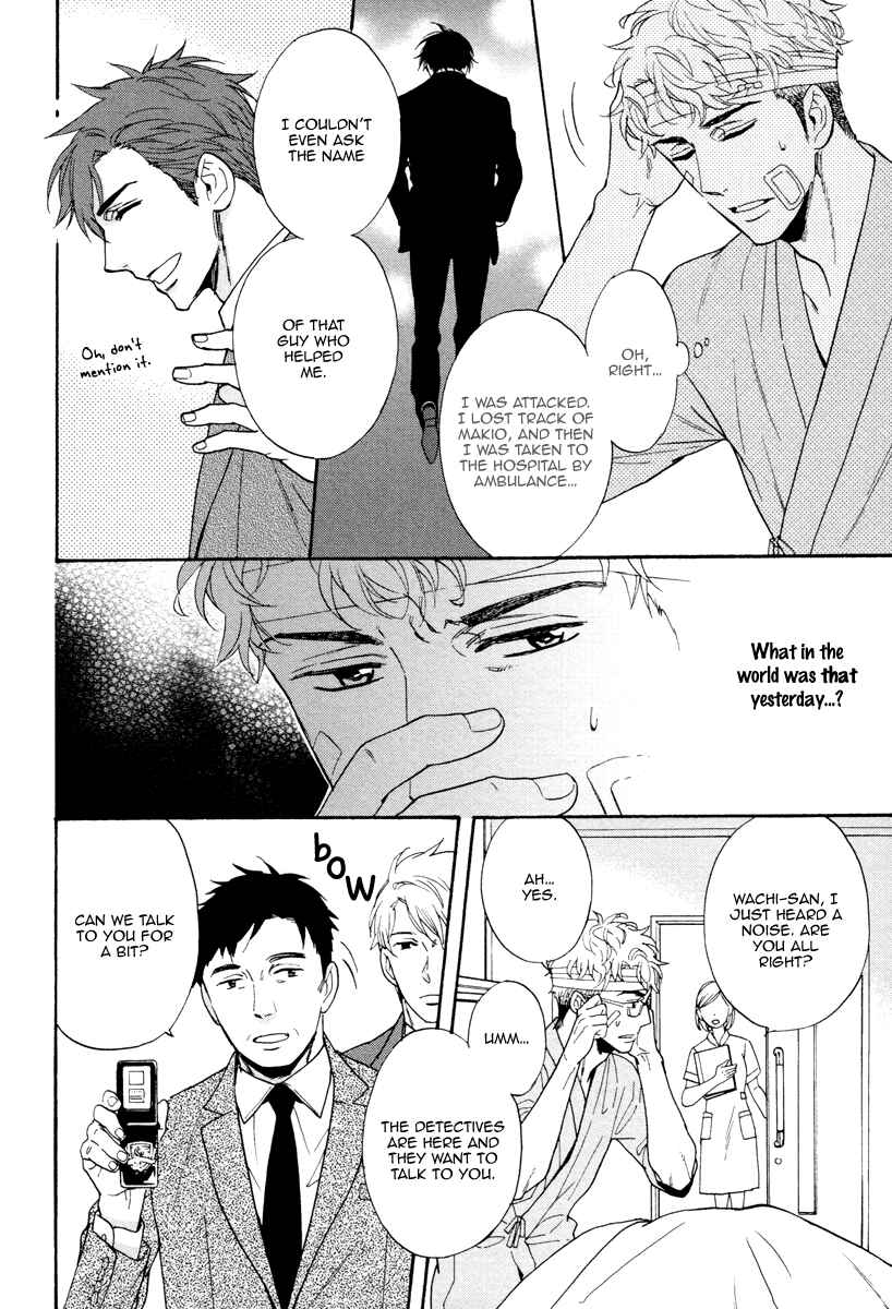 Page 7 Chapter 7 Kuchizuke wa Uso no Aji