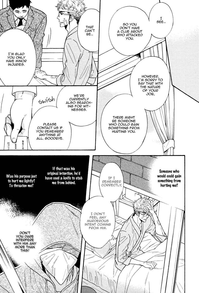 Page 8 Chapter 7 Kuchizuke wa Uso no Aji
