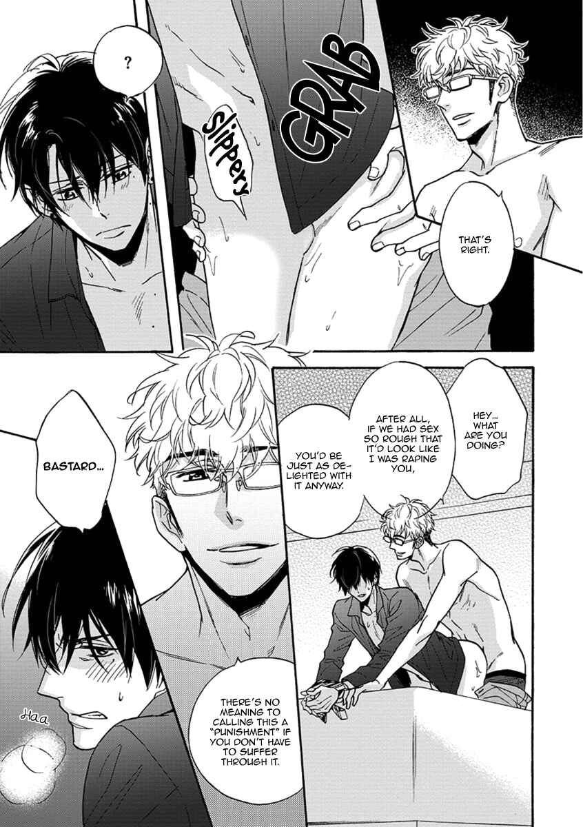 Page 7 Chapter 5.5 Kuchizuke wa Uso no Aji