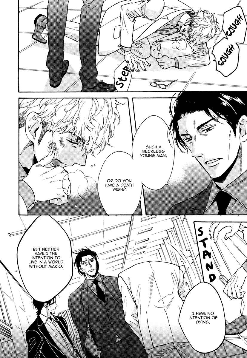 Page 10 Chapter 15 Kuchizuke wa Uso no Aji